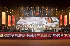 豫章师范学院庆祝中国共产党成立100周年文艺晚会在赞贤广场举行