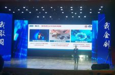 江西省“互联网+”大学生创新创业大赛落幕 25万余个项目团队参赛