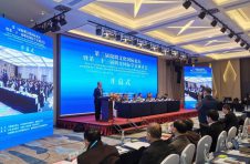 第三届阳明文化国际论坛暨第二十一届明史国际学术研讨会在龙南召开