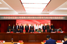 江西大余：对接融入粤港澳大湾区，13个重大项目集中签约