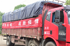 江西省鹰潭市红十字会联合爱心企业为铅山捐赠口罩