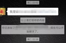 江西抚州临川区：连闯红灯救伤者 小伙做好事不留名
