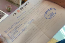 化学教师余宝生：老共产党员的最后一份心愿和诚意