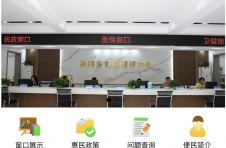 江西靖安： “一站式”服务让群众少跑路