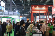 第十四届中国绿色食品博览会开幕