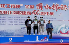 江西抚州健儿全国滑水锦标赛夺冠