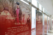 全国道德模范支月英：大山深处守初心
