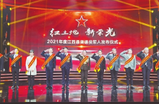 2021年度江西“最美退役军人”群像素描