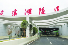 江西南昌：艾溪湖隧道1月26日通车