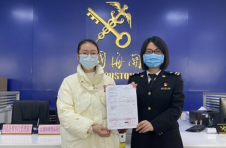 江西抚州首份RCEP原产地证书出炉