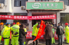 江西上饶广丰区：新春送祝福 情暖环卫工
