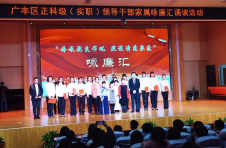 江西上饶广丰区：家风拂润文明花