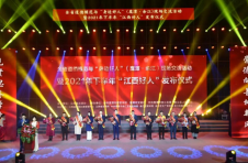 2021年下半年“江西好人”发布 81位身边好人光荣上榜