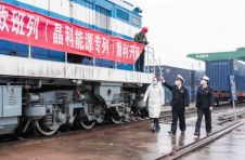 江西2022年首趟光伏中欧班列在上饶发车