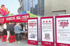 江西抚州：信用赋能小区治理