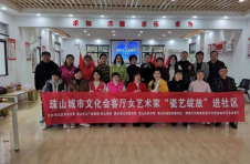 江西景德镇：女艺术家“瓷艺绽放”活动走进莲花塘社区