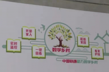 江西吉安吉州区：“数字乡村” 构建乡村数字治理新体系