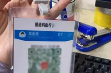 江西抚州：“反向扫码”破解老人“扫码难”