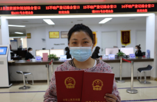 江西乐平 ：小微企业办理不动产登记业务不收费