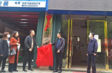 江西庐山：成立新时代产业工人学校 培养高素质劳动者