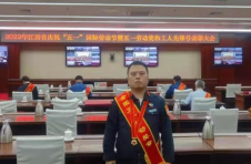 萍安钢铁公司涌现一批劳模和先进工作者