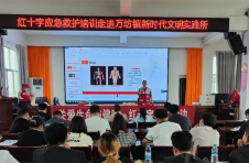 江西南城：红十字应急救护培训进农村