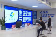 江西萍乡首个惠企政策兑现平台上线