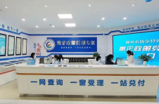 江西赣州实现自助“跨省”办理广东深圳业务