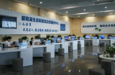江西九江：鄱阳湖生态科技城全力打造数字经济人才培育基地