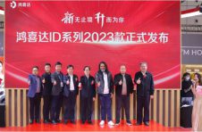 全面革新！鸿喜达2023款ID系列正式发布！