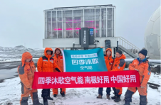 实至名归 | 四季沐歌荣膺“2023中国供暖行业百强民族品牌”殊荣